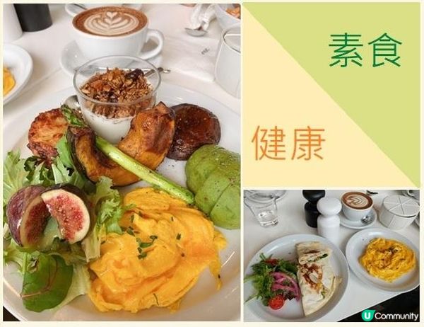 美味健康餐 | 紅磡