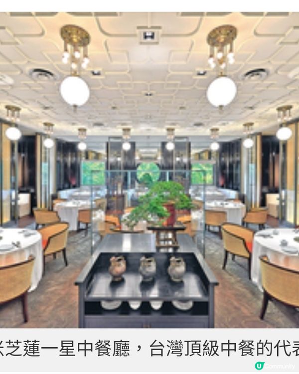 香港大廚坐鎮台北文華東方新派 粵菜重新詮釋經典滋味