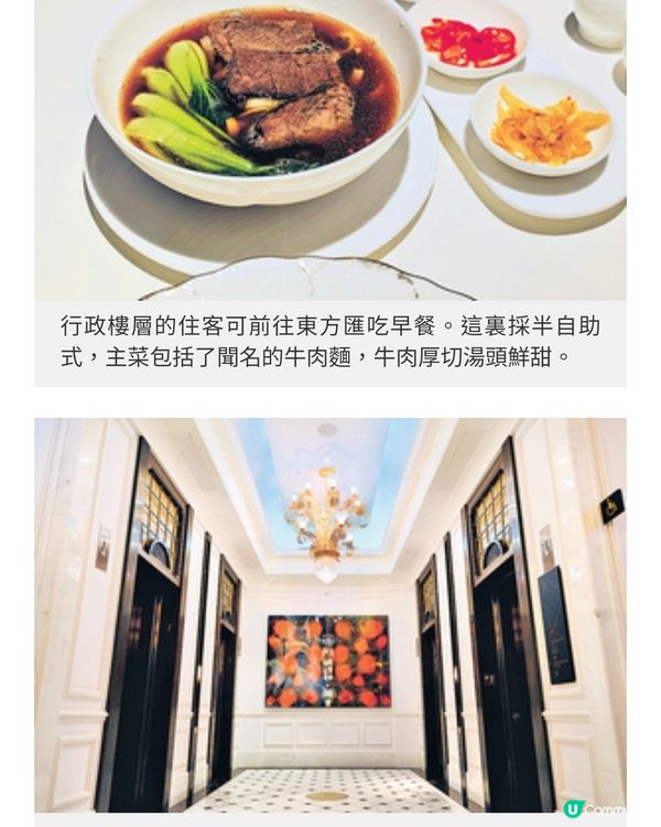 香港大廚坐鎮台北文華東方新派 粵菜重新詮釋經典滋味