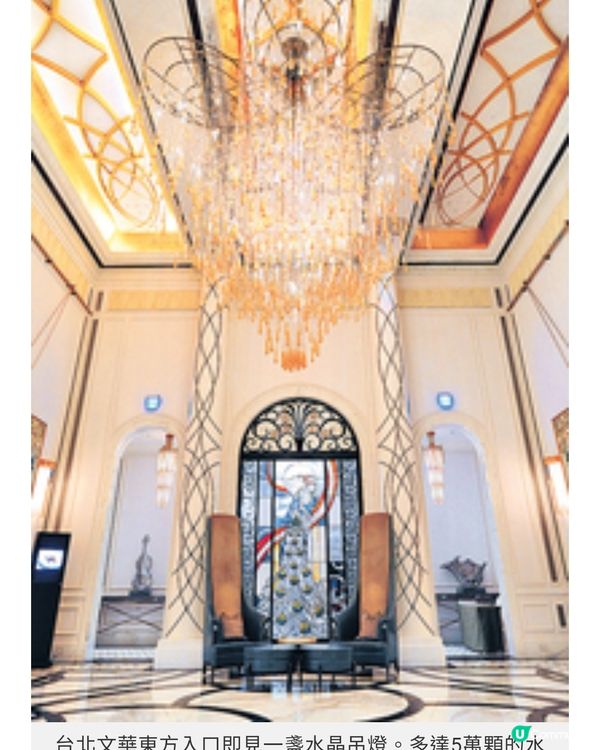 香港大廚坐鎮台北文華東方新派 粵菜重新詮釋經典滋味