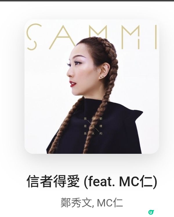 如果有廣告電話