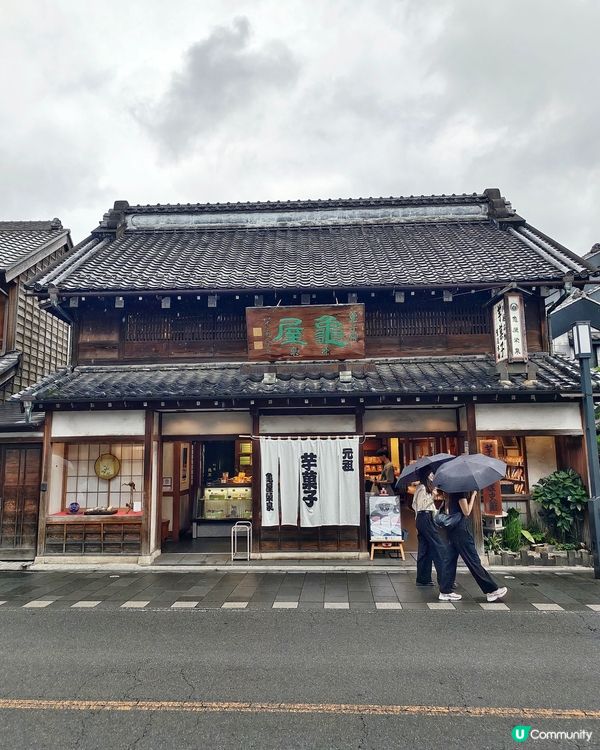 穿越🕰️大正🏯之旅