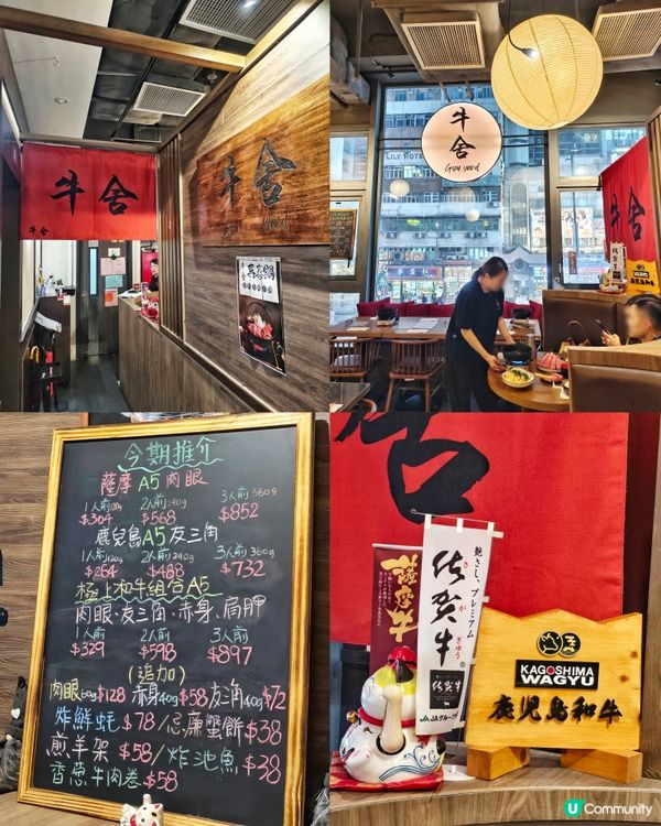 高CP🥩壽喜燒🥢二人餐