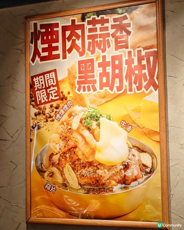 滋味😋和牛🥩漢堡扒