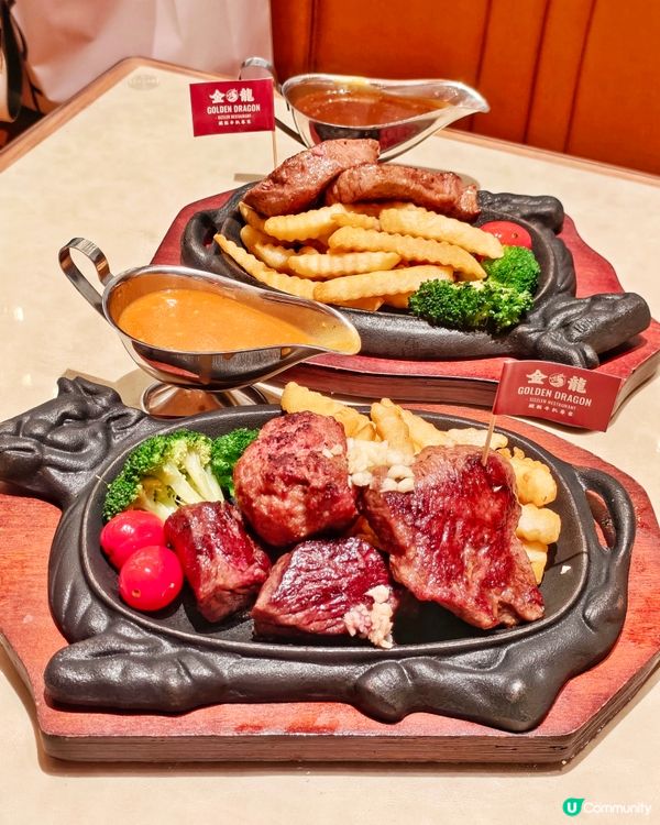 高質👍港式🇭🇰鐵板🥩扒