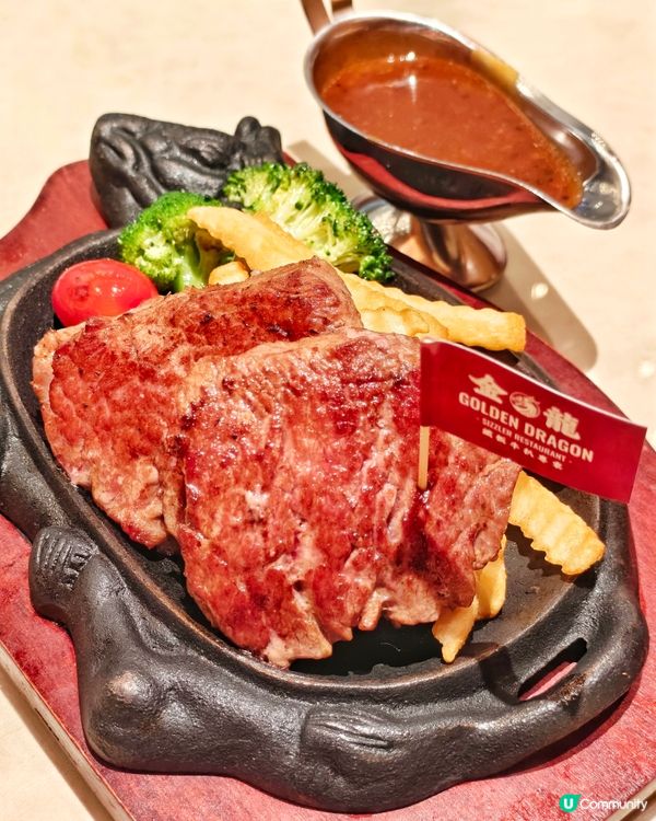 高質👍港式🇭🇰鐵板🥩扒