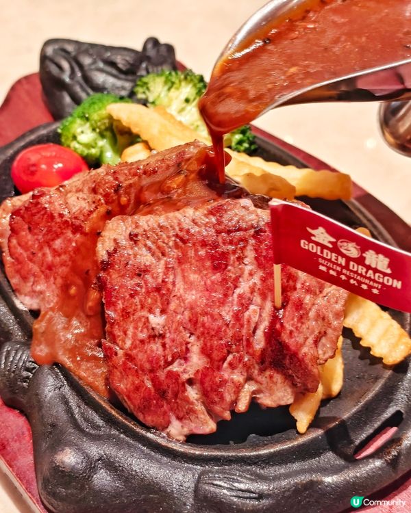 高質👍港式🇭🇰鐵板🥩扒