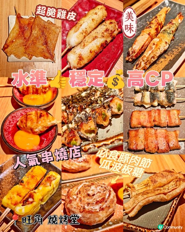 水準👍穩定💰高CP