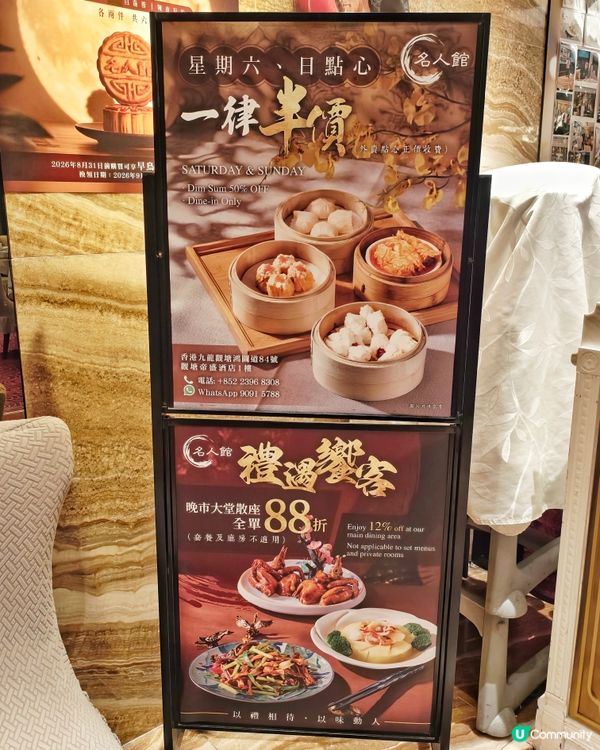 高質👍高級🇨🇳潮菜