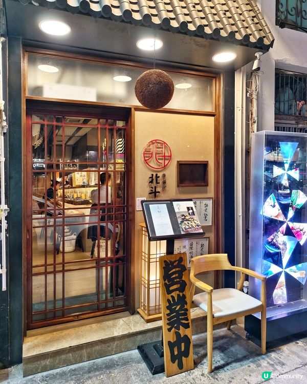 極致😍滋味🎌日料