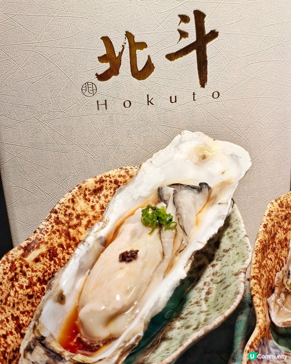 極致😍滋味🎌日料