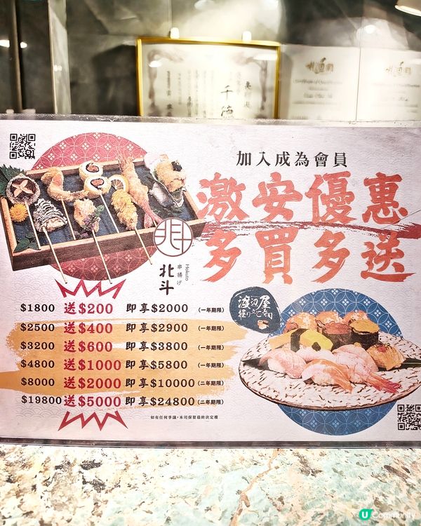 極致😍滋味🎌日料