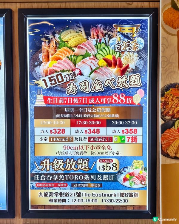 新開🎊豐富🥢放題