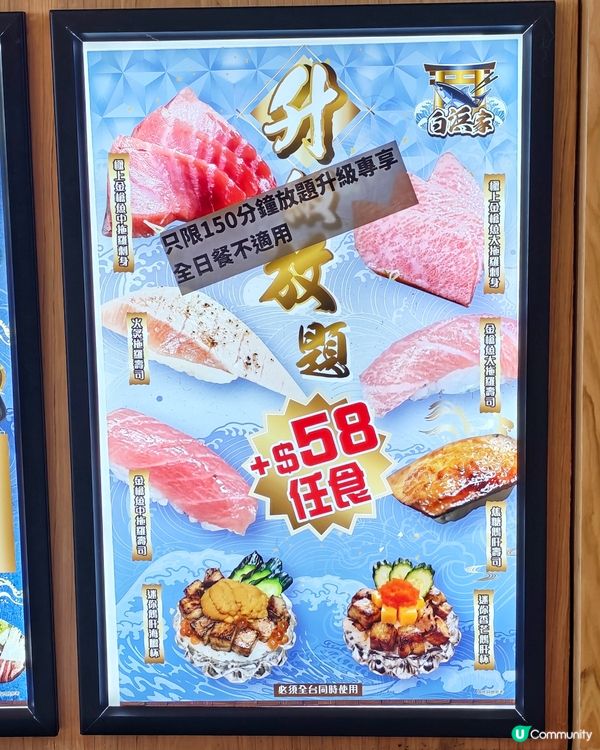 新開🎊豐富🥢放題