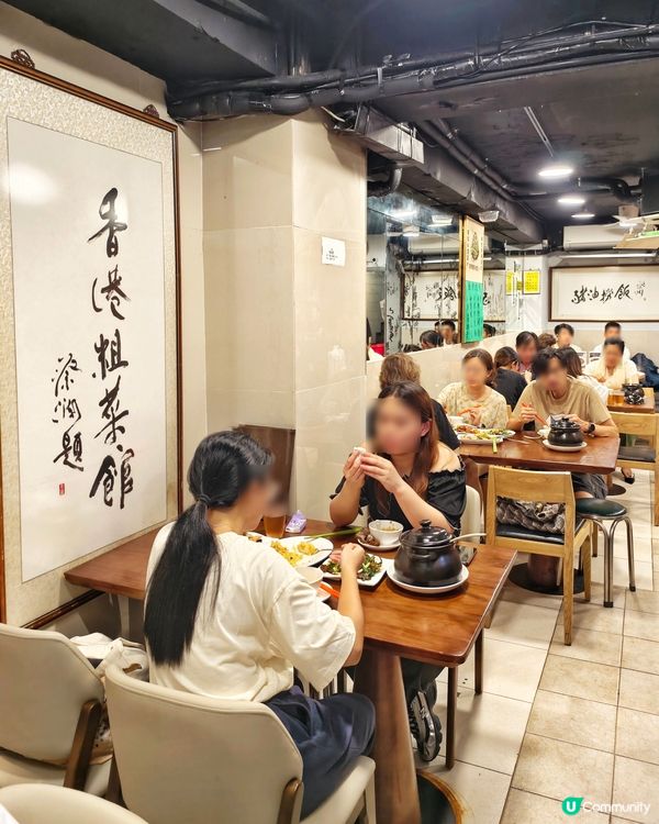 高質👍風味🥢粗菜