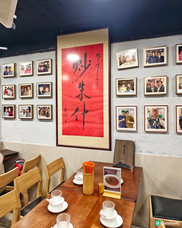 高質👍風味🥢粗菜