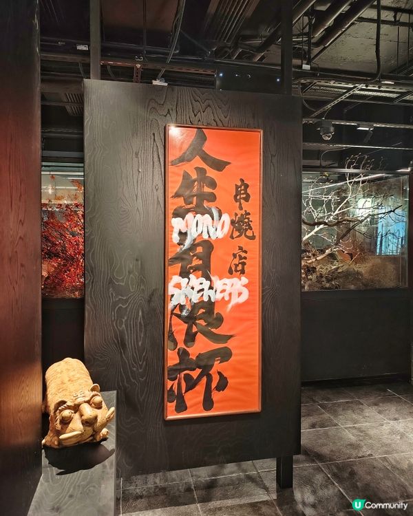 酒店🏨高質🔥串燒
