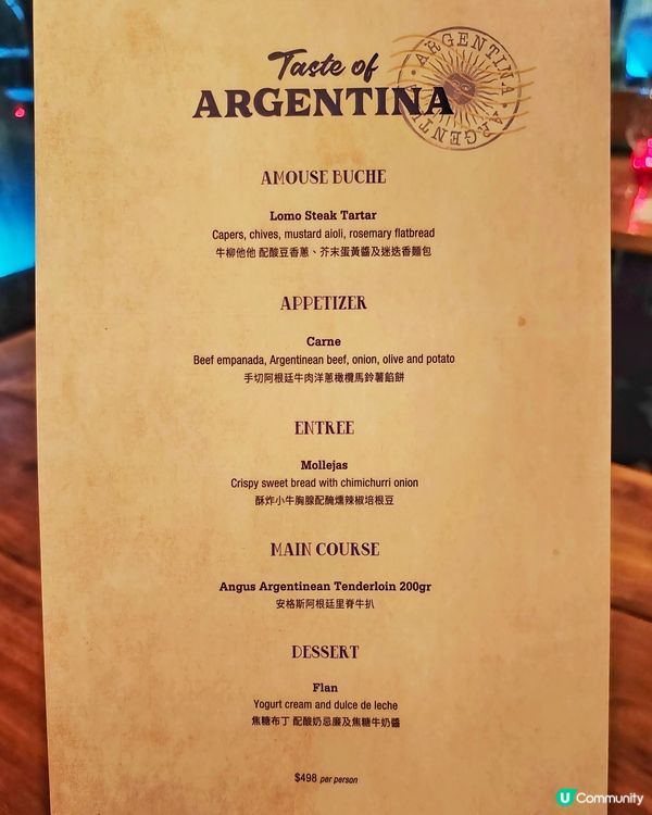 抵食👍Tasting🍽️Menu