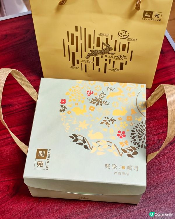 利苑🏮「雙聚嚐月」🥮滿足你✌️兩個願望