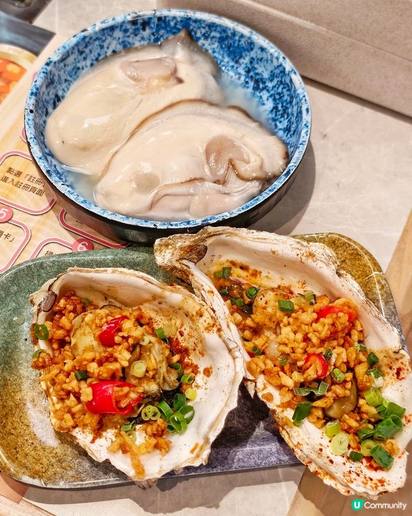 頂流👍海鮮🦀火鍋🦪放題