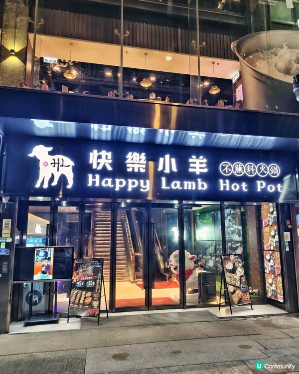 抵食💰火鍋🍲套餐