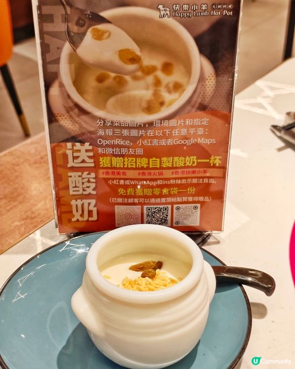 抵食💰火鍋🍲套餐