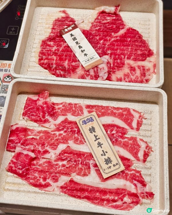 人氣🔥靚牛🥩火鍋🥢放題