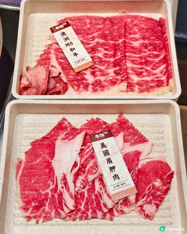 人氣🔥靚牛🥩火鍋🥢放題