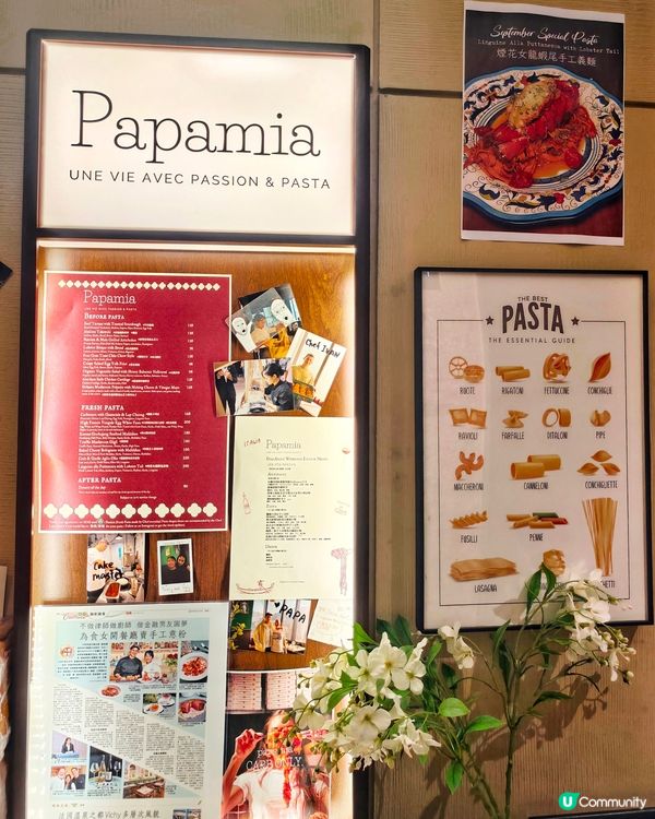 高質👍fusion🍝手工💪pasta