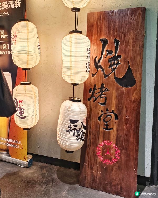 高👍CP💰人氣🔥串燒