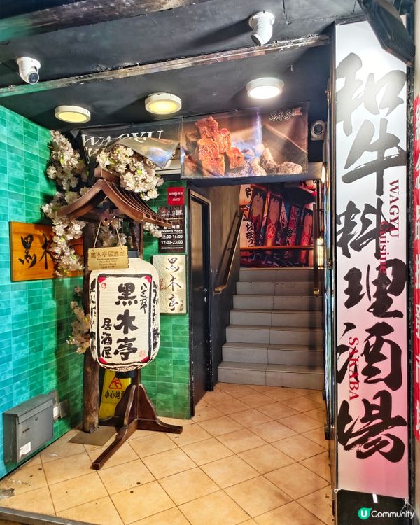 非一般😍高質🍣放題
