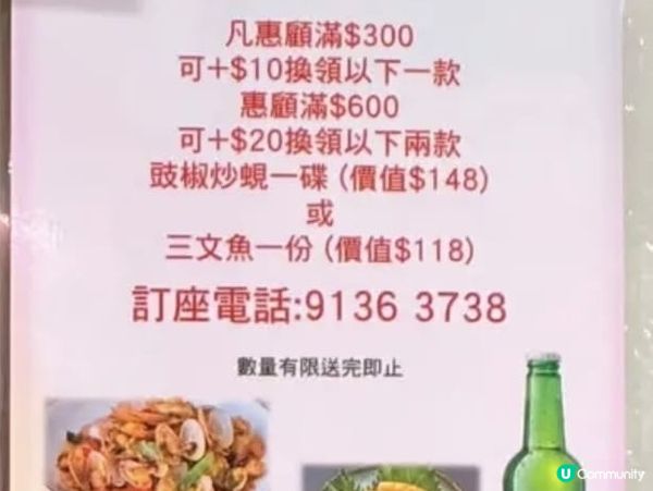 嘆住冷氣食大排檔🤣
