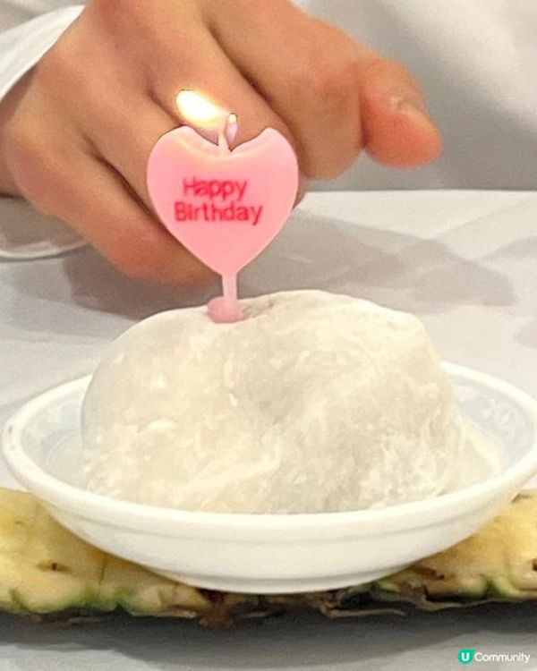 自製生日蛋糕