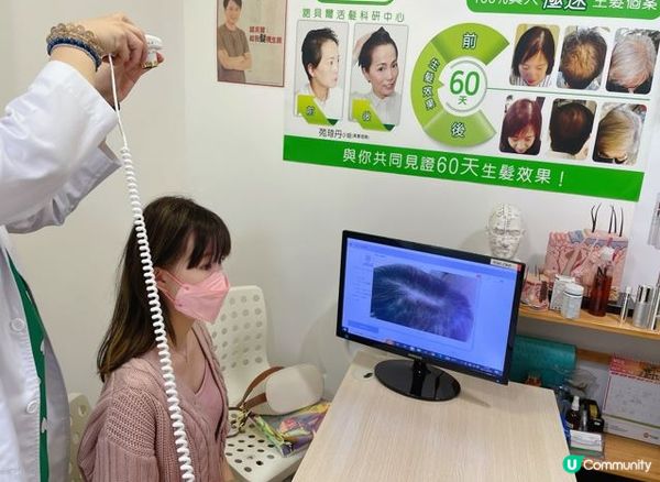【改善脫髮】生髮中心推薦｜詳細活髮療程大公開！