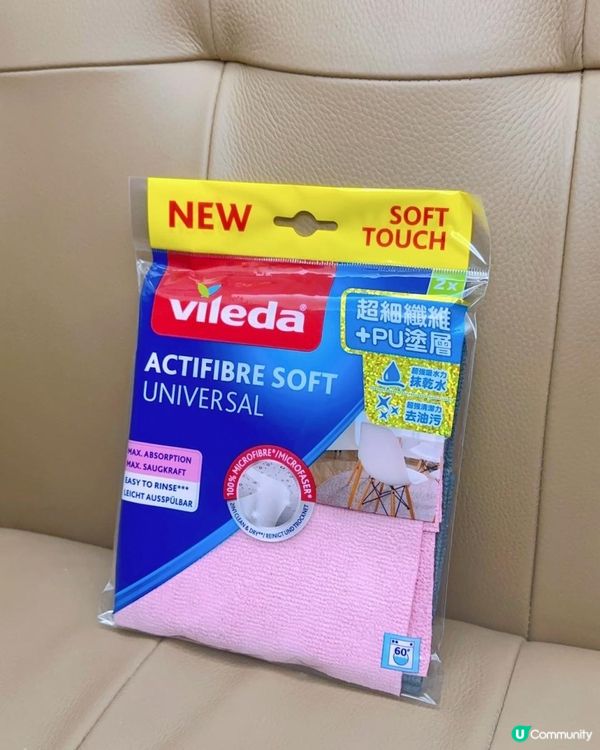 清潔好幫手 ♥ 轉速拍得住洗衣機！►微力達【旋風桶地拖套裝】