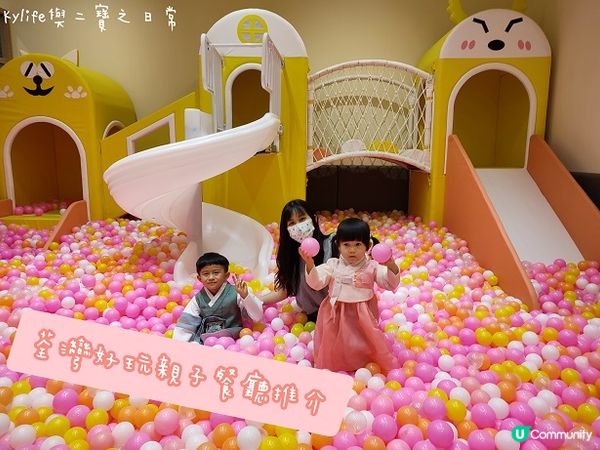 荃灣好玩炑八韓烤親子餐廳推介2023，一大一小低至$208！