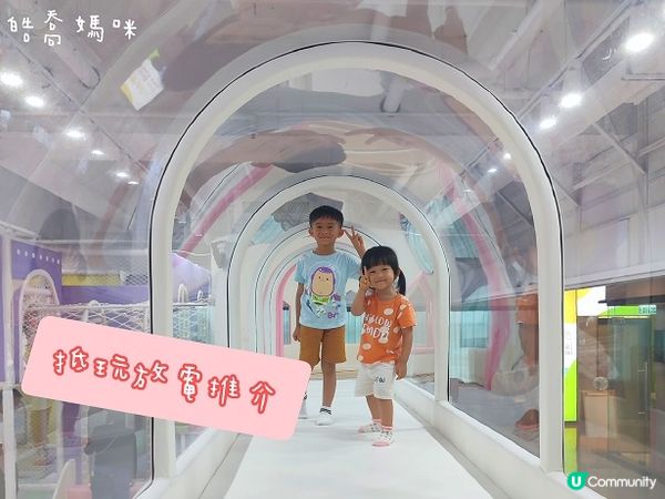 荃灣育兒好去處