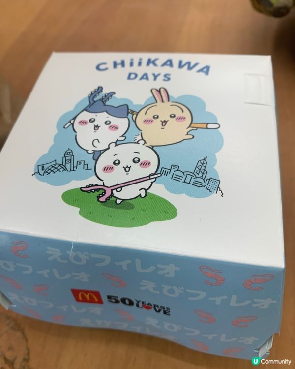 McDonald’s app 優惠