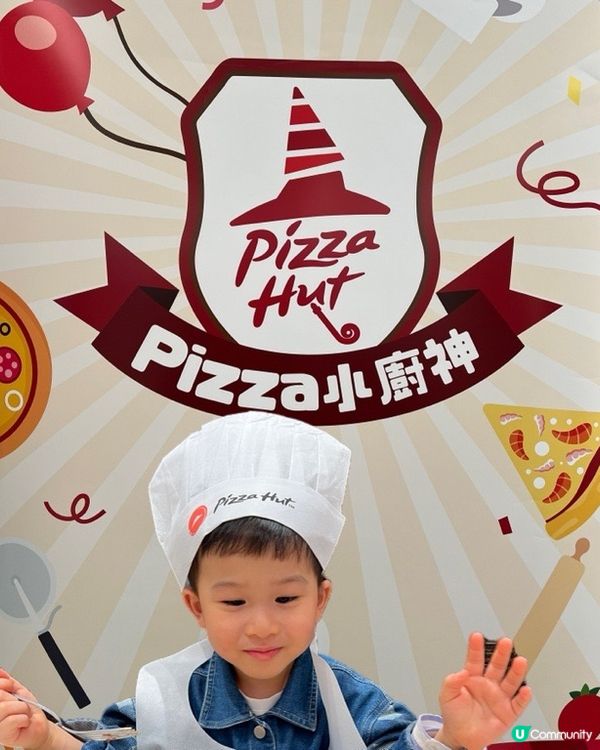 必去Pizza Hut 小廚神工作坊🍕🍕CP值爆燈🔥🔥🔥