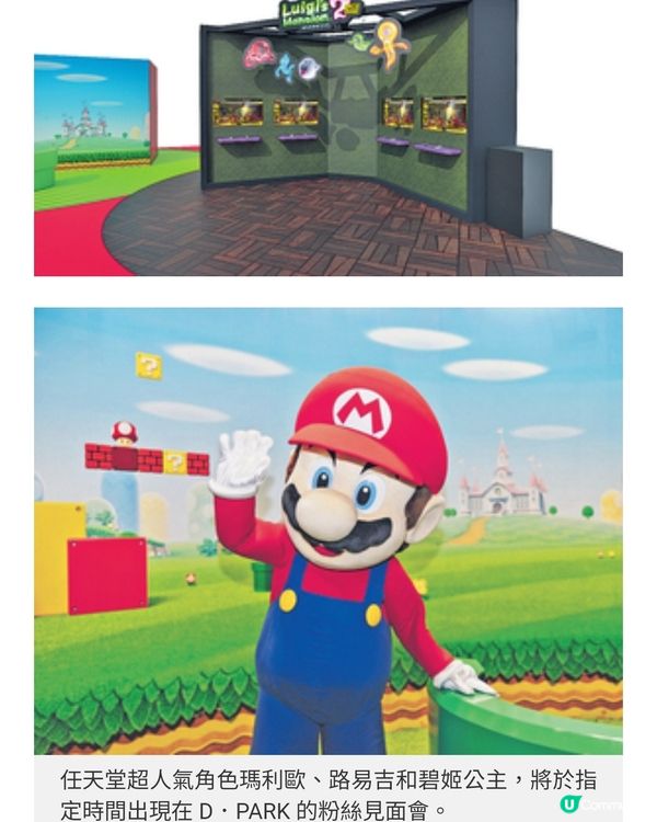 任天堂+海賊王+我推的孩子 盛
夏投入電玩動漫狂熱