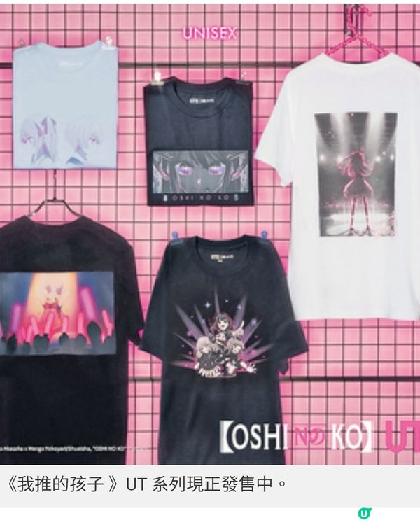 任天堂+海賊王+我推的孩子 盛
夏投入電玩動漫狂熱