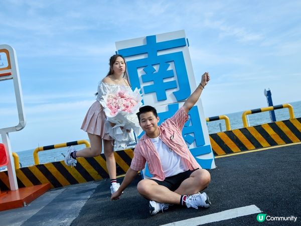 汕頭 南澳島真的很美☀️ 天公做美🥰