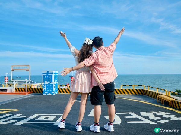 汕頭 南澳島真的很美☀️ 天公做美🥰
