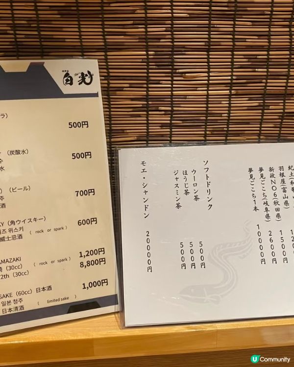 評分4.9 大阪北新地白光鰻魚飯🤤  超大份量！