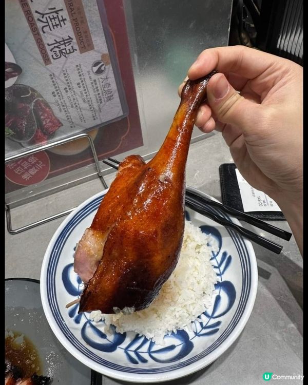 好味道👍🏻大壹燒鵝