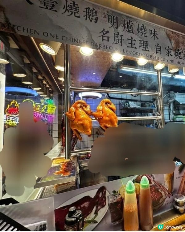 好味道👍🏻大壹燒鵝