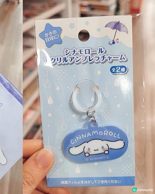 🇯🇵日本Seria必買💙可愛玉桂狗雜貨