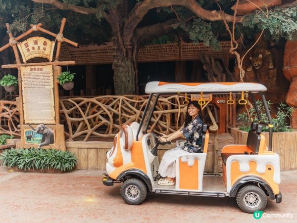 深圳順德長鹿主題樂園