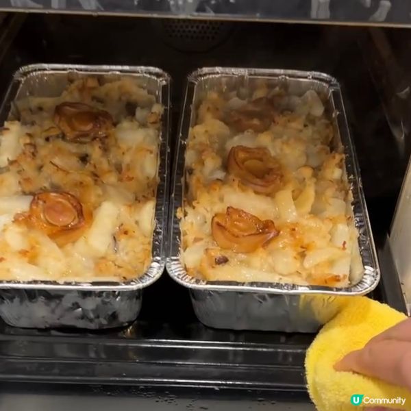 步步高陞蘿蔔糕！新年必整！🧧✨