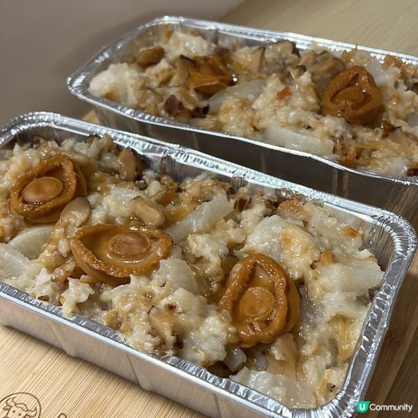 步步高陞蘿蔔糕！新年必整！🧧✨